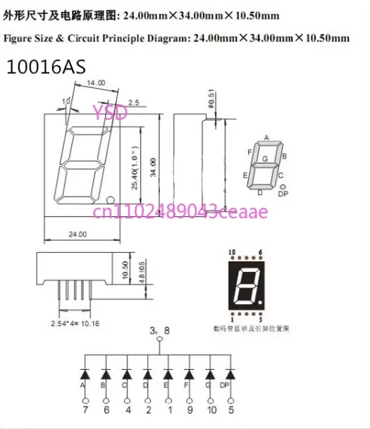 40101AS 4 Inch 7 Segment Red LED Digital Tube 10PIN Common Cathode Digital Display Tube