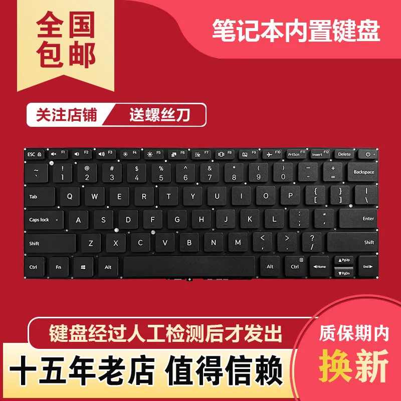 

Keyboard for Xiaomi RedmiBook Air 13 XMA2005 AJ AB Laptop