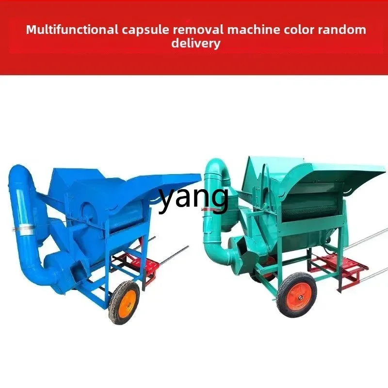 Batteuse multifonctionnelle LTT, batteuse de récolte de blé