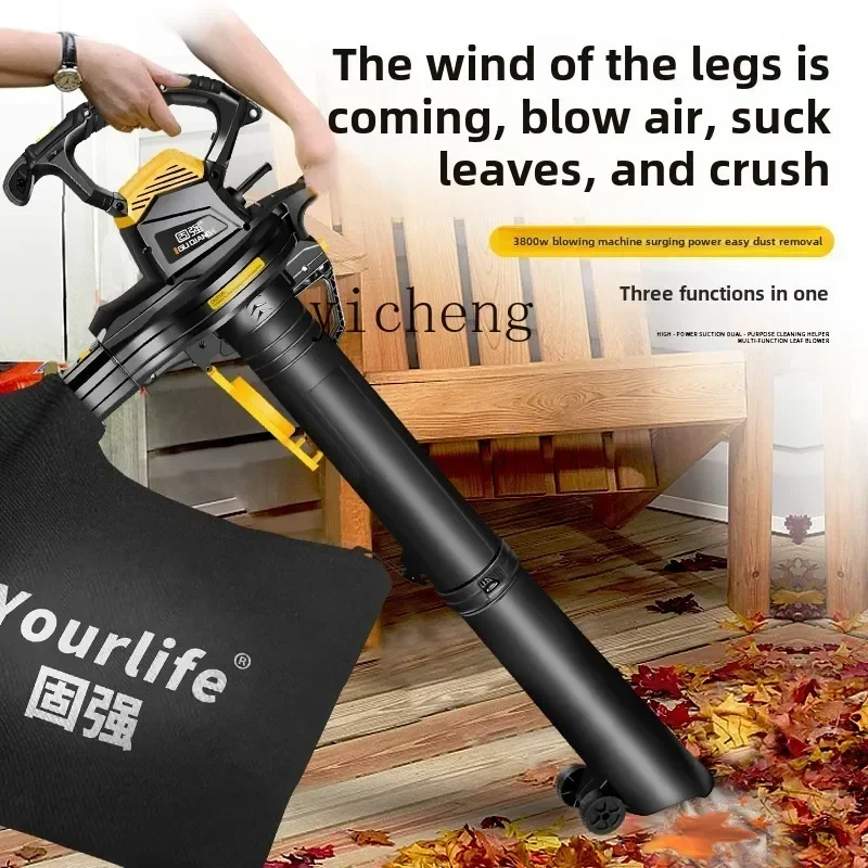 TQH6.25 high power suction machine crushing blower outdoor dust removal
