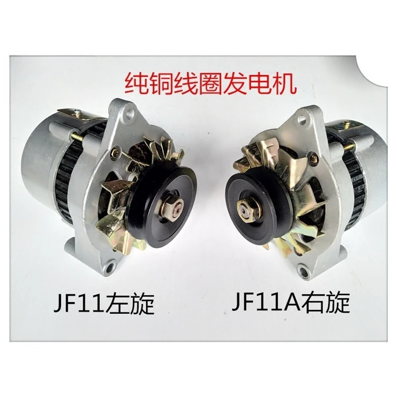 12V 24V Universal Silicon Rectifier Generator Pure Copper Coil For Tricycle Forklift Farm Vehicle