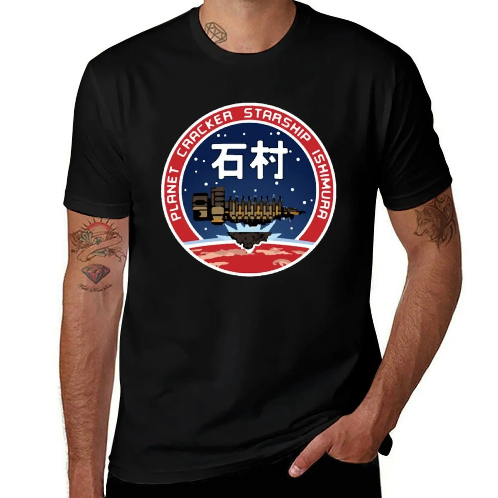 DEAD SPACE - ISHIMURA PLANET CRACKER BADGE - Clean T-Shirt Classic Crew Neck Cotton T-Shirt