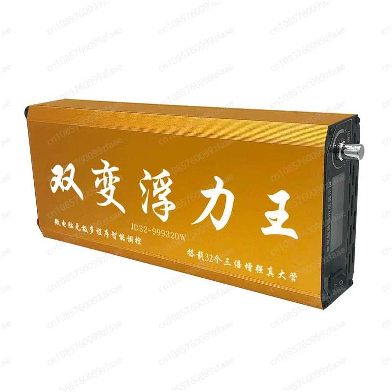 

Intelligent battery booster JD32-999320 double converter inverter power saving machine head high power DC12V