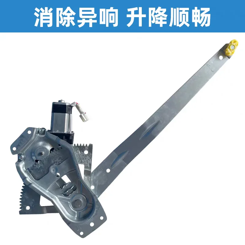 

For JAC sunray Glass lift, left and right window lift, main and auxiliary lift motor 6104110R001 6104210R001