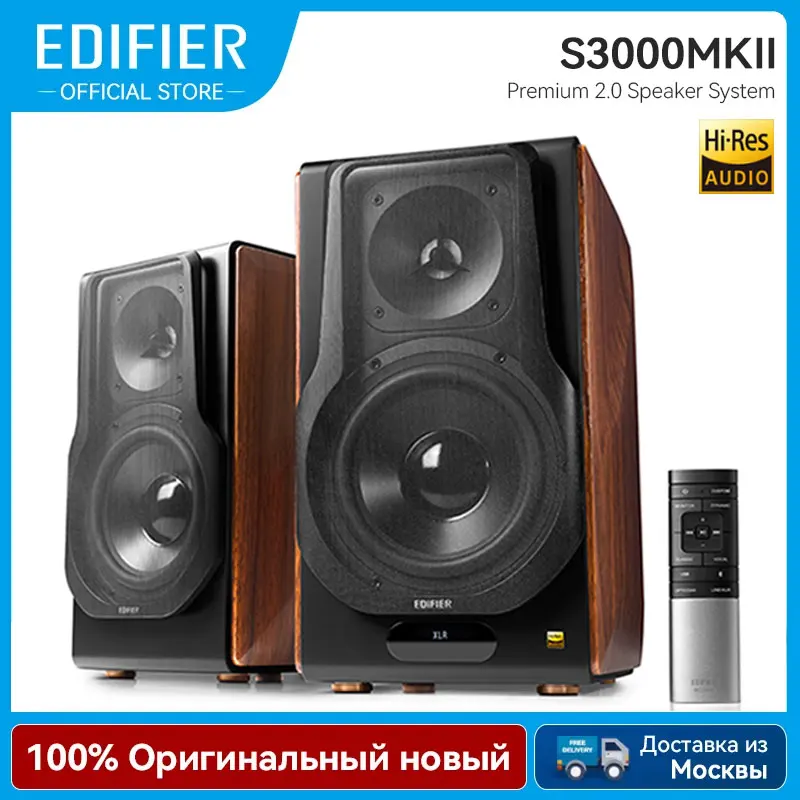 Edifier S3000MKII Premium 2,0 акустическая система HiFi Bluetooth динамик Hi-Res aptX™HD кодек, оптический, RCA, коаксиальный, USB,Aux вход