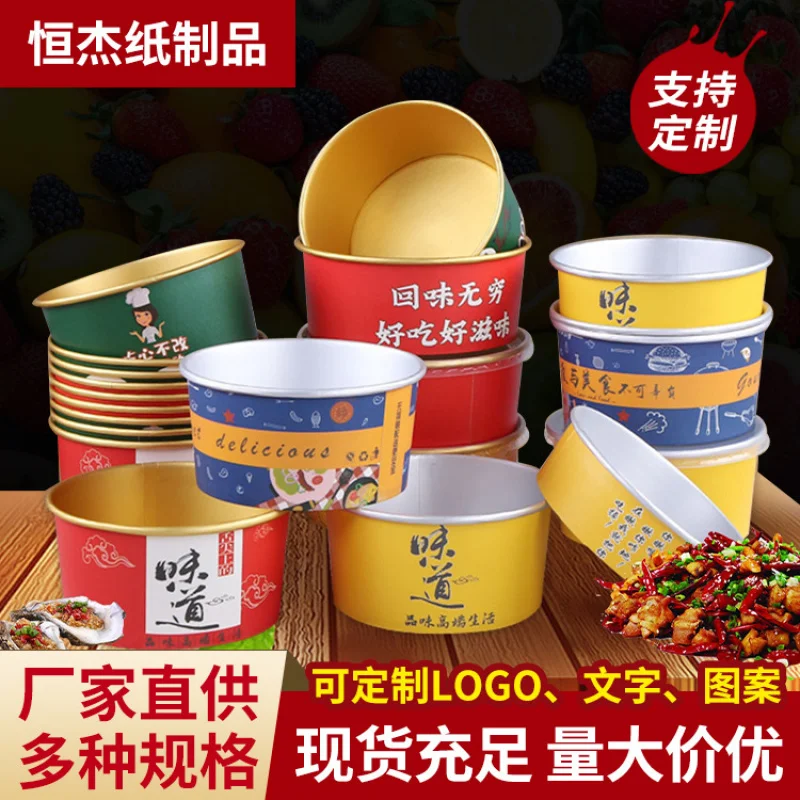 

Custom. Factory Direct Delivery round Aluminum Foil Soup Bowl with Lid Double-Layer Printable Gold Foil Paper Bowl Disposab