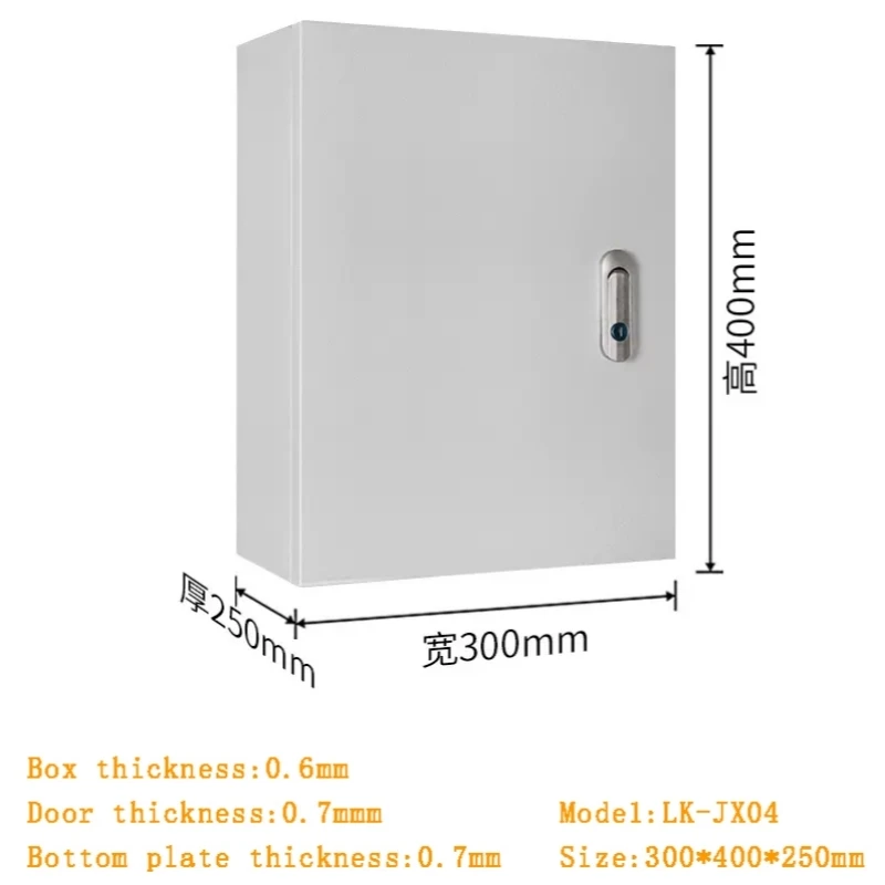 Cold Rolled Steel Plate Waterproof Electrical Junction Box Outdoor Extension Electrical Panel Box With Stainless Steel Latch