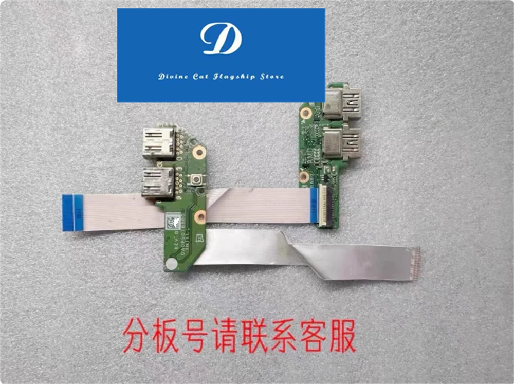 

ДЛЯ HP 15-EF 15-DY 15S-EQ TPN-Q222 TPN-Q230 USB-переключатель с кабелем