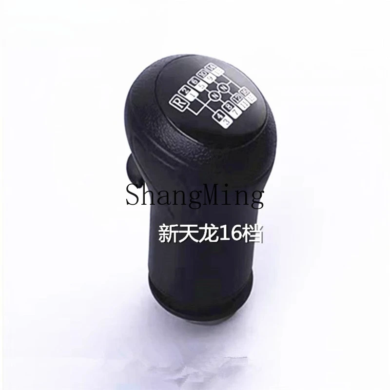 ZYHKX 14 مقبض تروس ناقل الحركة مجموعة رأس الكرة قطع غيار السيارات الخاصة Daquan