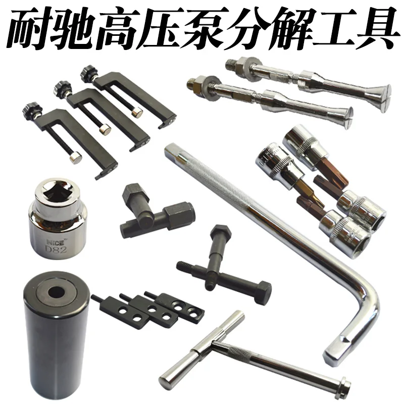 Disassembly and Repair of High-pressure Pump Electric Control Pump Disassembly Tool Common Rail Pump Makeup  R134a