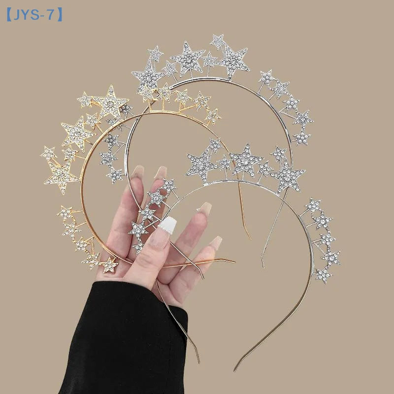 【JYS-7】 عصابة رأس على شكل نجمة خماسية من حجر الراين واللؤلؤ للحفلات مبالغ فيها وفريدة من نوعها للاحتفال بالمهرجان #1