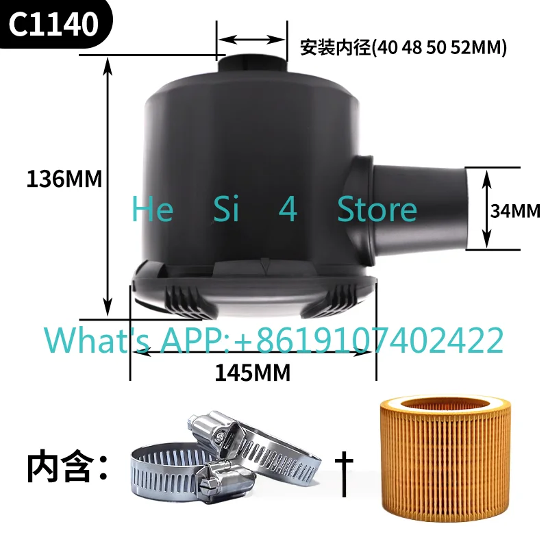 Screw air compressor shell air assembly air filter element seat grid shell C1140C1250C filter cover