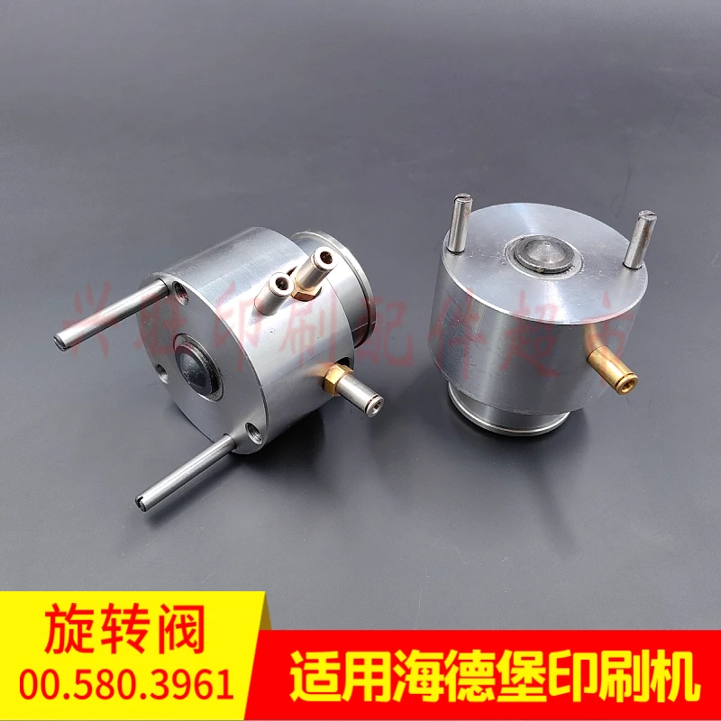 1 قطعة ل هايدلبرغ SM52/74/CD102 الصحافة لوحة تصاعد صمام دوار 00.580.3961