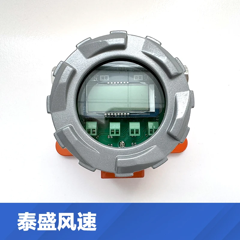 Explosion-proof Anemometer Sensor Pitot Tube Transmitter High-precision Metal Corrosion-resistant High Temperature