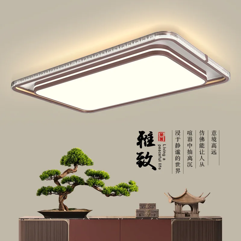 New Chinese rectangular living room Chinese wind led ceiling light modern atmosphere