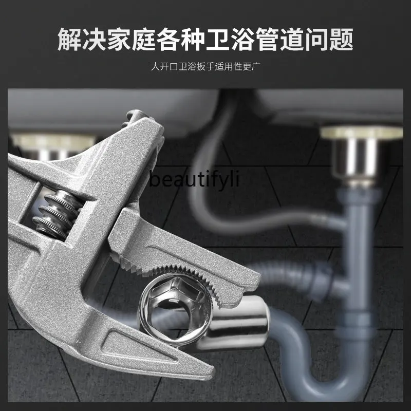 zq Bathroom Wrench Adjustable Multi-Functional Short Handle Large Opening Set Universal Movable Wrench