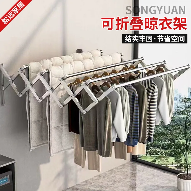 Retractable drying rack Push-pull rack Household outdoor balcony window Foldable drying rod Outdoor rack