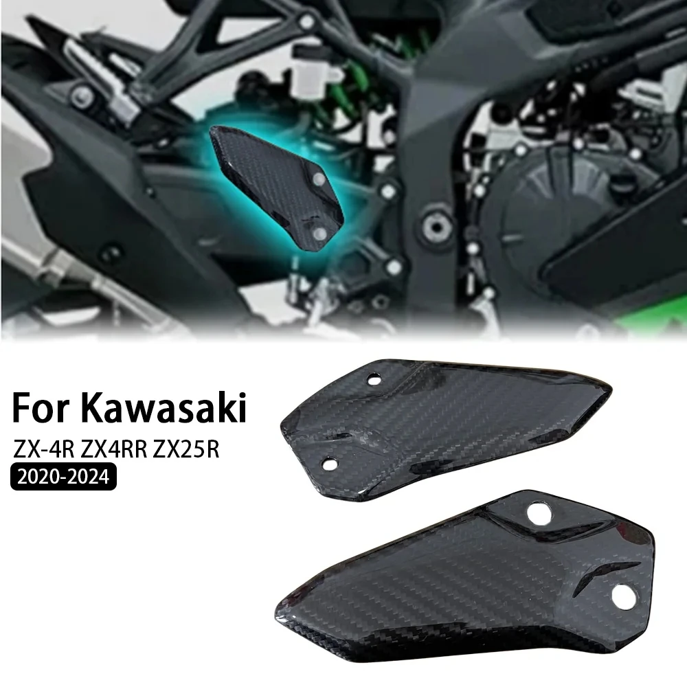 

ZX4R For Kawasaki ZX-4R ZX4RR ZX25R 2020-2023 2024 Carbon Fiber Motorcycle Accessories Heel Plates Guards Footrests