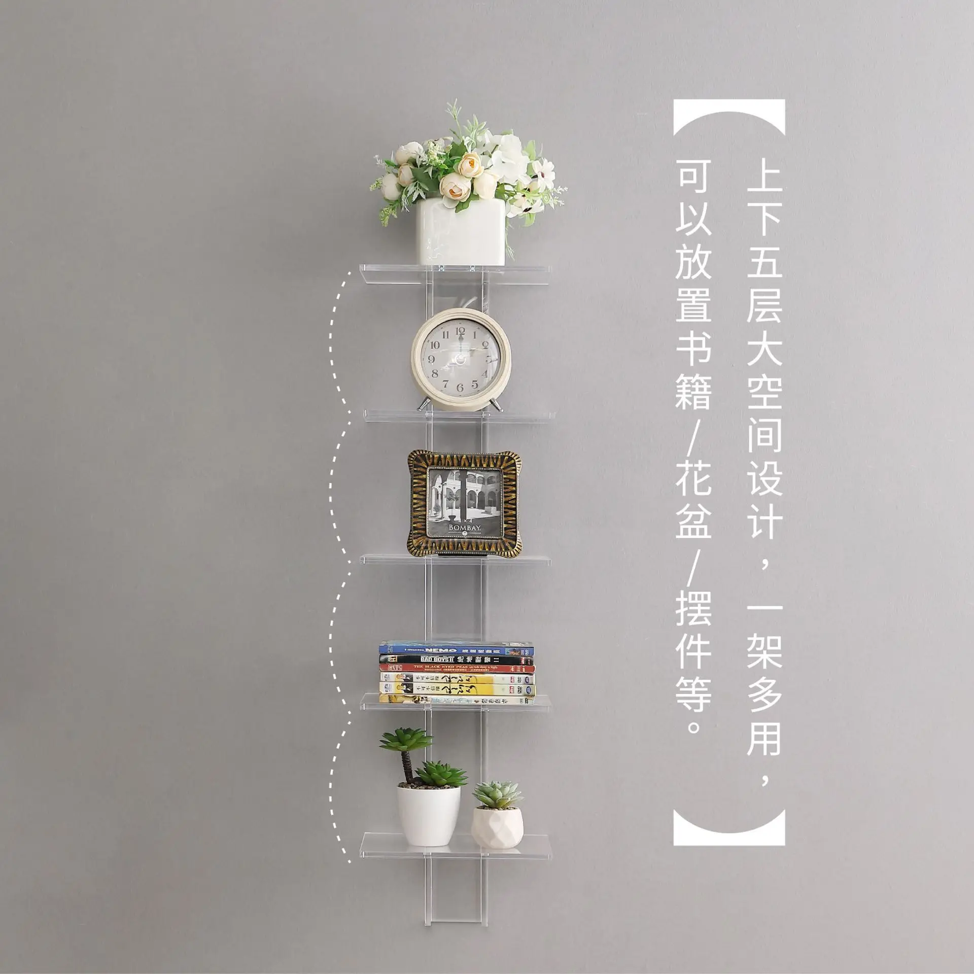 Transparent acrylic multi-layer storage rack, modern creative display rack for living room and bedroom storage