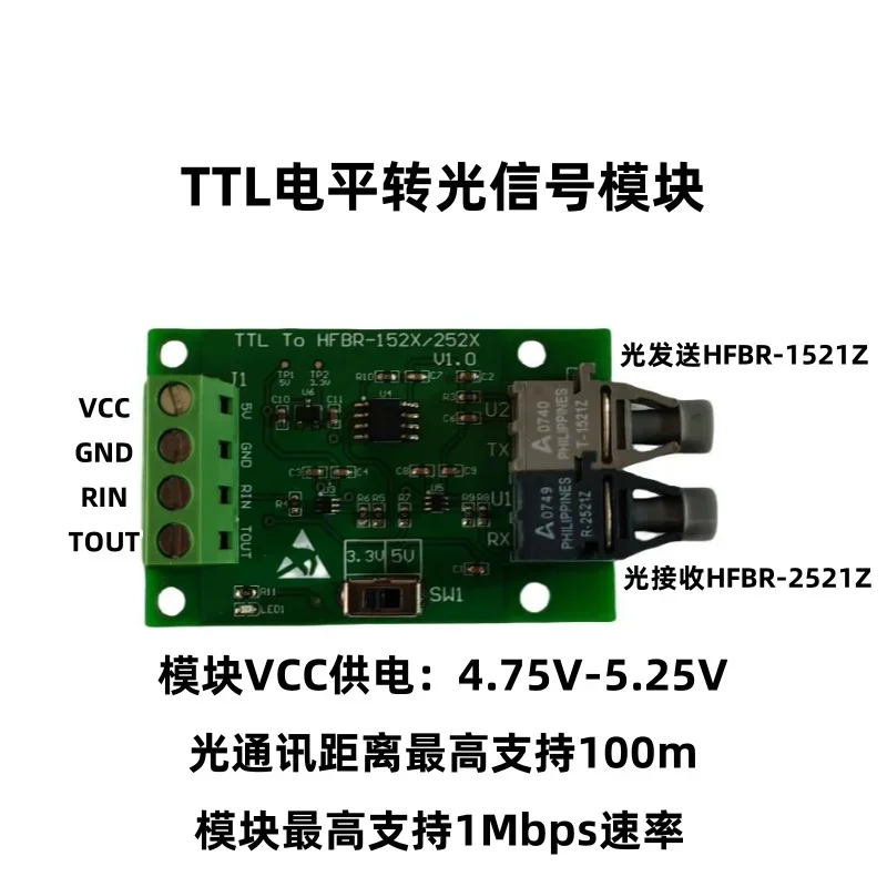 Optic Module HFBR-2521Z HFBR-1521Z Fiber Transceiver 1Mbps Industrial Low Power Data Communication Optoelectronic Isolation