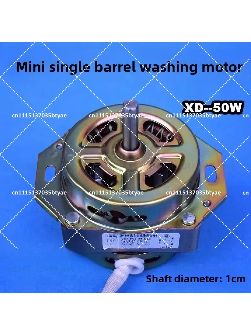 ミニ洗濯機モーター-xd-50w-洗濯機モーター-60w-モーターアクセサリー