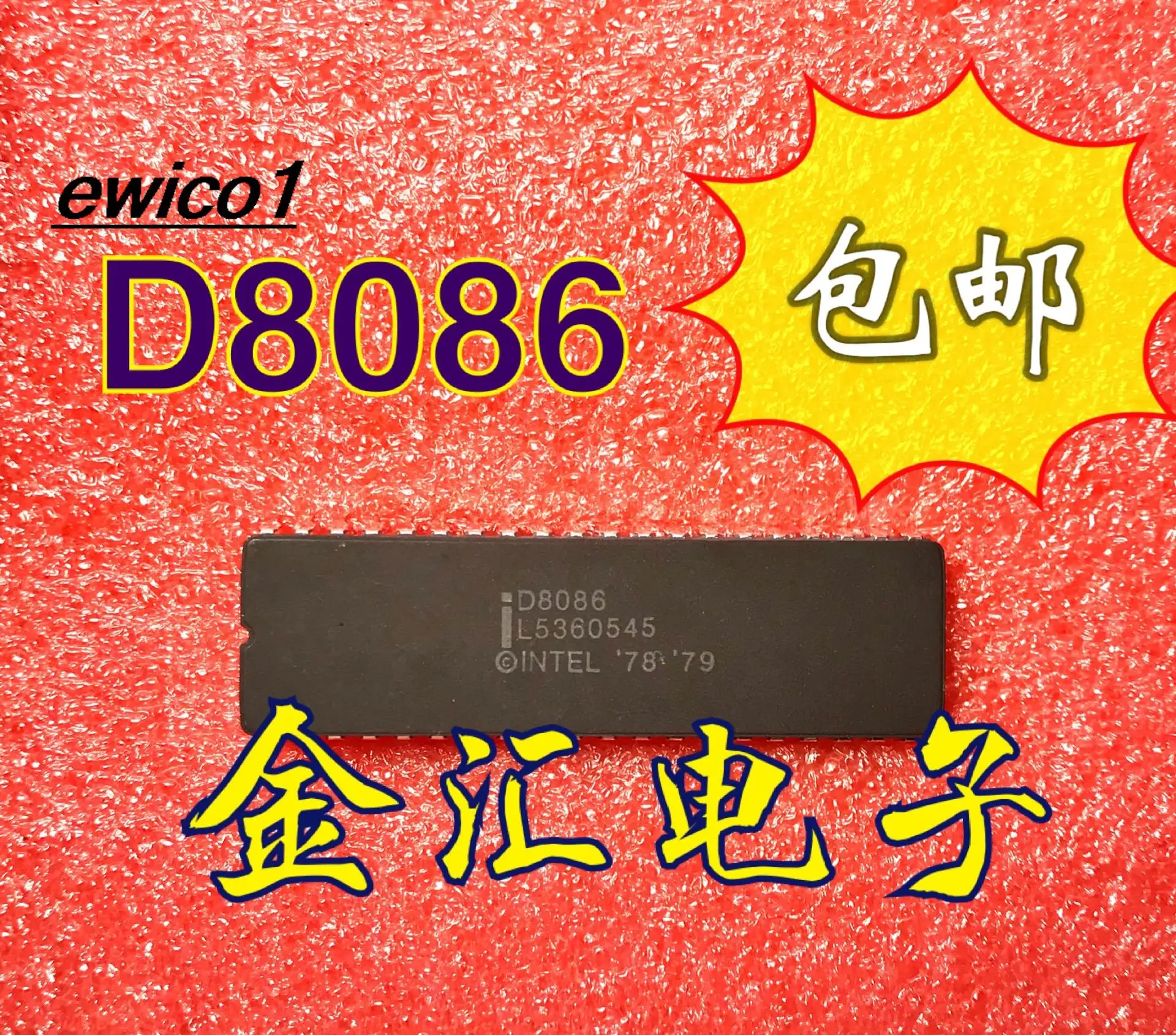 

Оригинальный в наличии D8086 40 IC