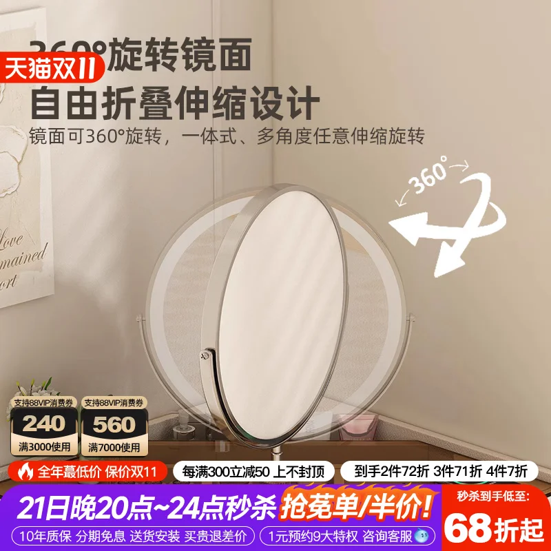 LED vanity mirror smart can be flipped 360 rotating high-end bedroom stainless steel frame vanity mirror desktop large mirror