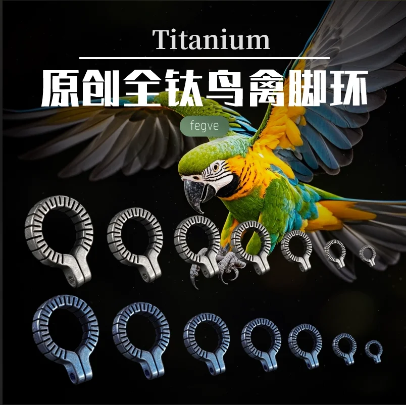 Titanium Parrots Standing Frame Foot Ring for Outdoor Flying Training,Birds anti-lost feet ring