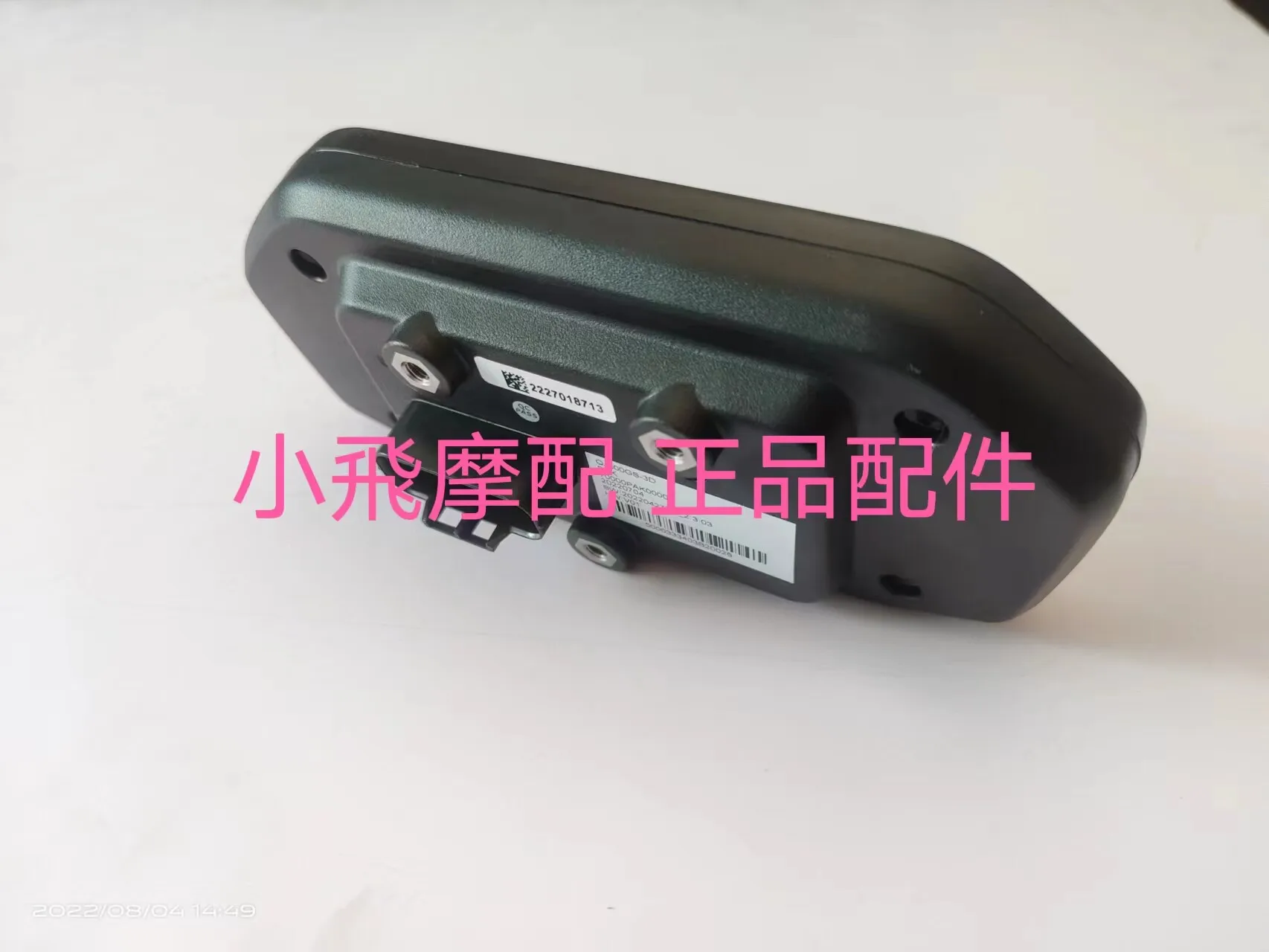 For Qjmotor Srk600rc Accessories Qj Motor Srk 600 Rc Instrument Assembly Speedometer Odometer Lcd Instrument