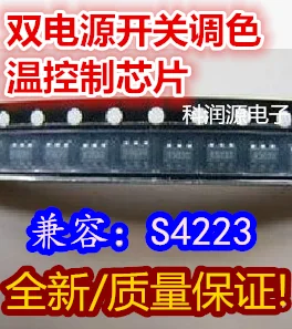 

50 шт./партия Φ S4223