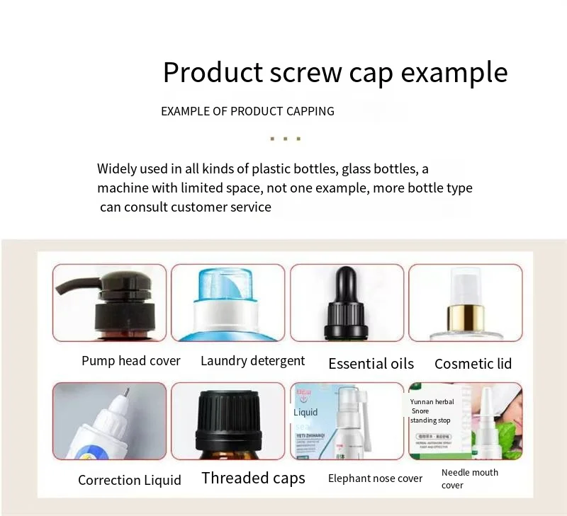 Multi-specification Daily Chemical Four-wheel Capping Machine Food Cosmetic Beverage Nut Jar Plastic Lid Rubbing Machine