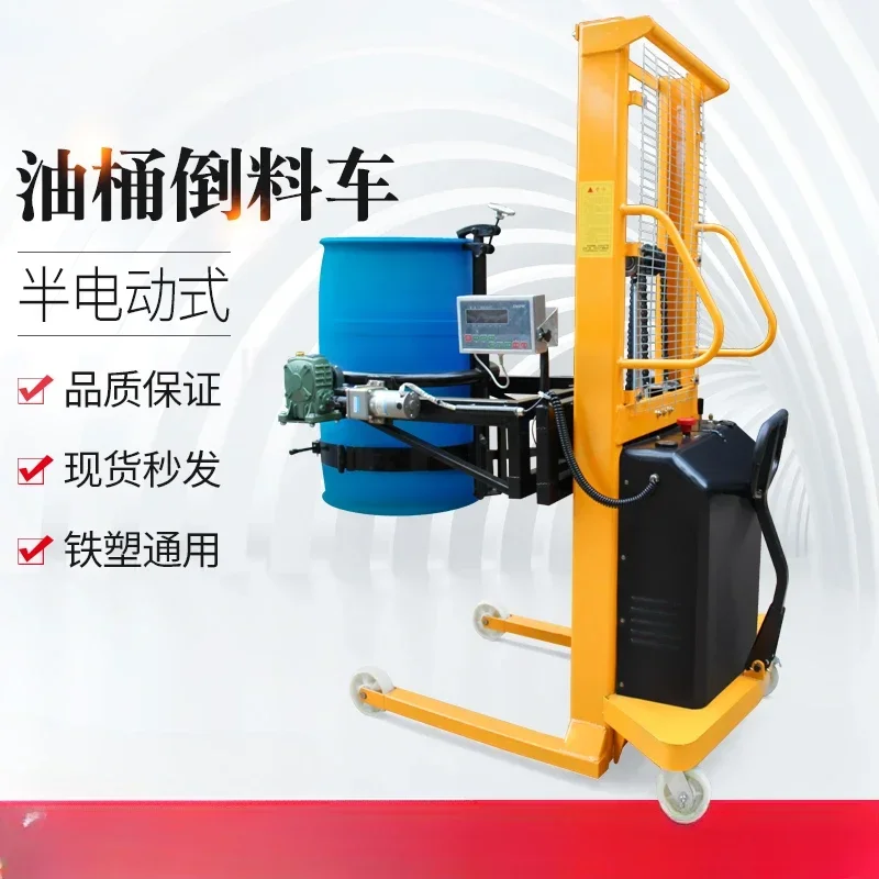 Electric oil drum loading and unloading, flipping and reversing, with scale hand push, pneumatic handling, explosion-proof