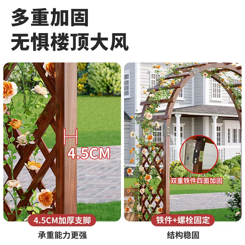 Archway arbor outdoor anti-rot wood climbing plant stand courtyard garden decoration