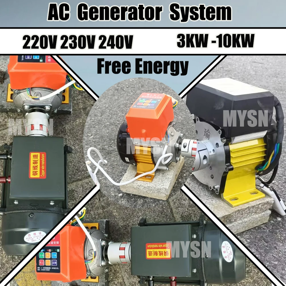    230V AC Permanentmagnetgenerator 7KW 5KW Wechselstromgenerator 240V Tragbarer Generator für Wasserkraft-Windturbine Heimgebrauch Outdoor DIY 10KW