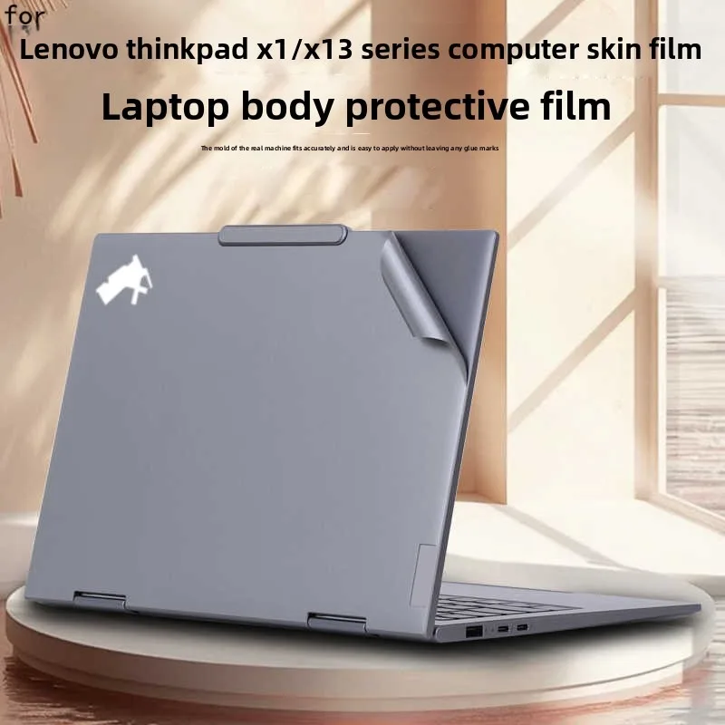 

For Lenovo ThinkPad X1 2-in-1 Gen 10 Aura Edition notebook skin film X1 Carbon/X13 protective film X1 Yoga pre cut vinyl decal