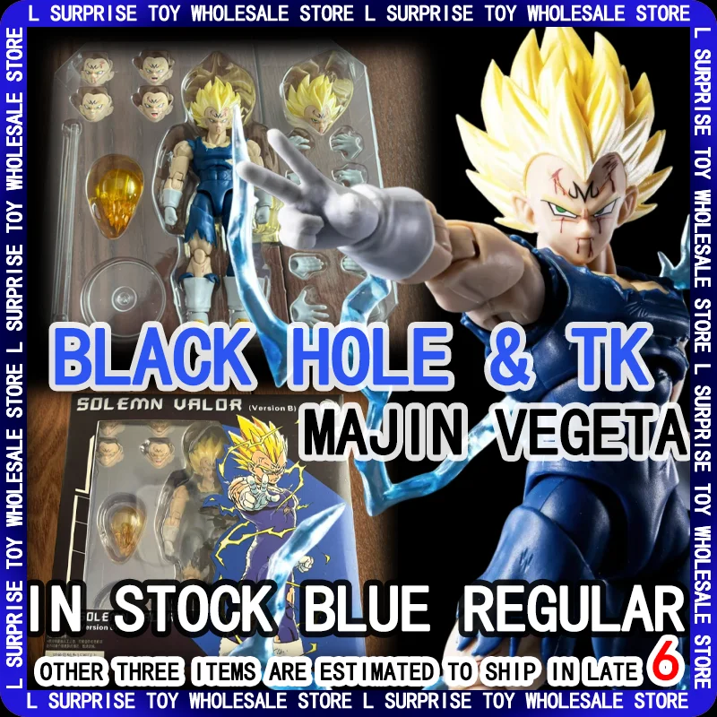 

NEW Black Hole Toys & TK Dragon Ball SHF Super Saiyan SSJ Majin Vegeta Full Power Anime Action Figures Models Gifts Kid Toys