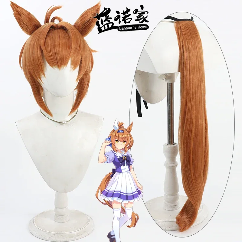 

Game Uma Musume Pretty Derby Furioso Cosplay Wig Ears Tail Halloween Party Costume Prop Synthetic Hair Heat Resistant Fiber