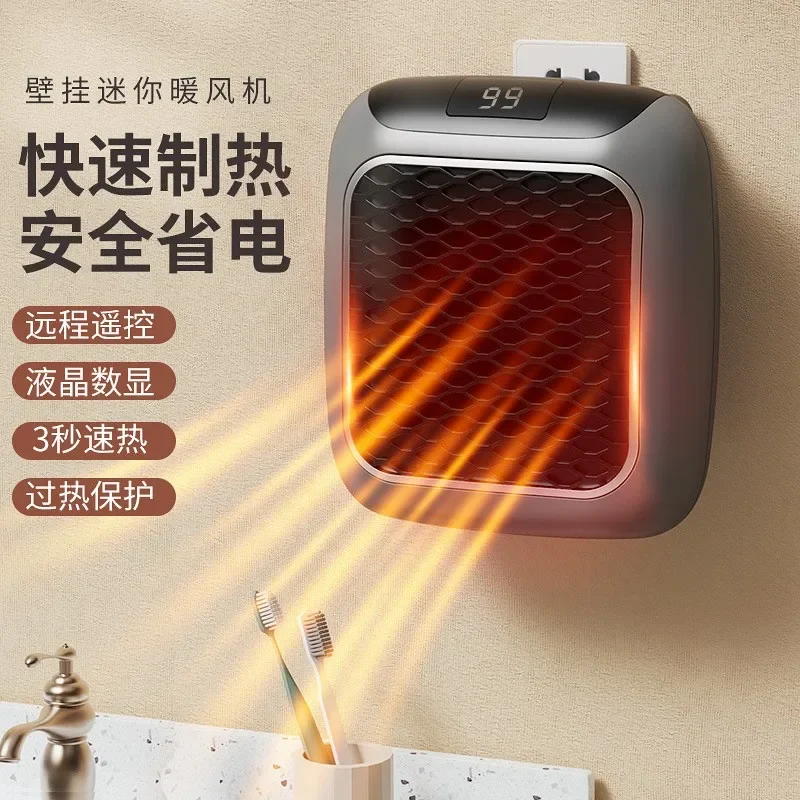 Black Technology Heater Turbine Heating Fan Remote Control High Power Mini Heater Household Silent Hot Air Fan