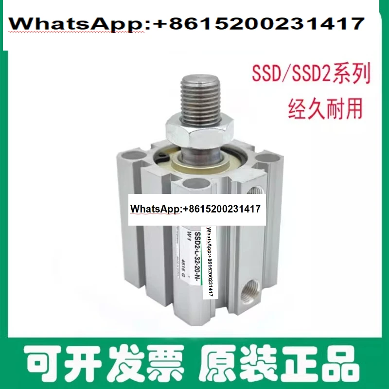 ckd超小型シリンダーssd-ssd2-l-32-5-10-15-20-25-30-n-w1シリーズ用