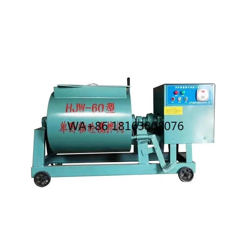 Electric Concrete Mixer HJW-60 Single Horizontal Shaft Forced Concrete Mixer Testing Equipment Concrete Mixer
