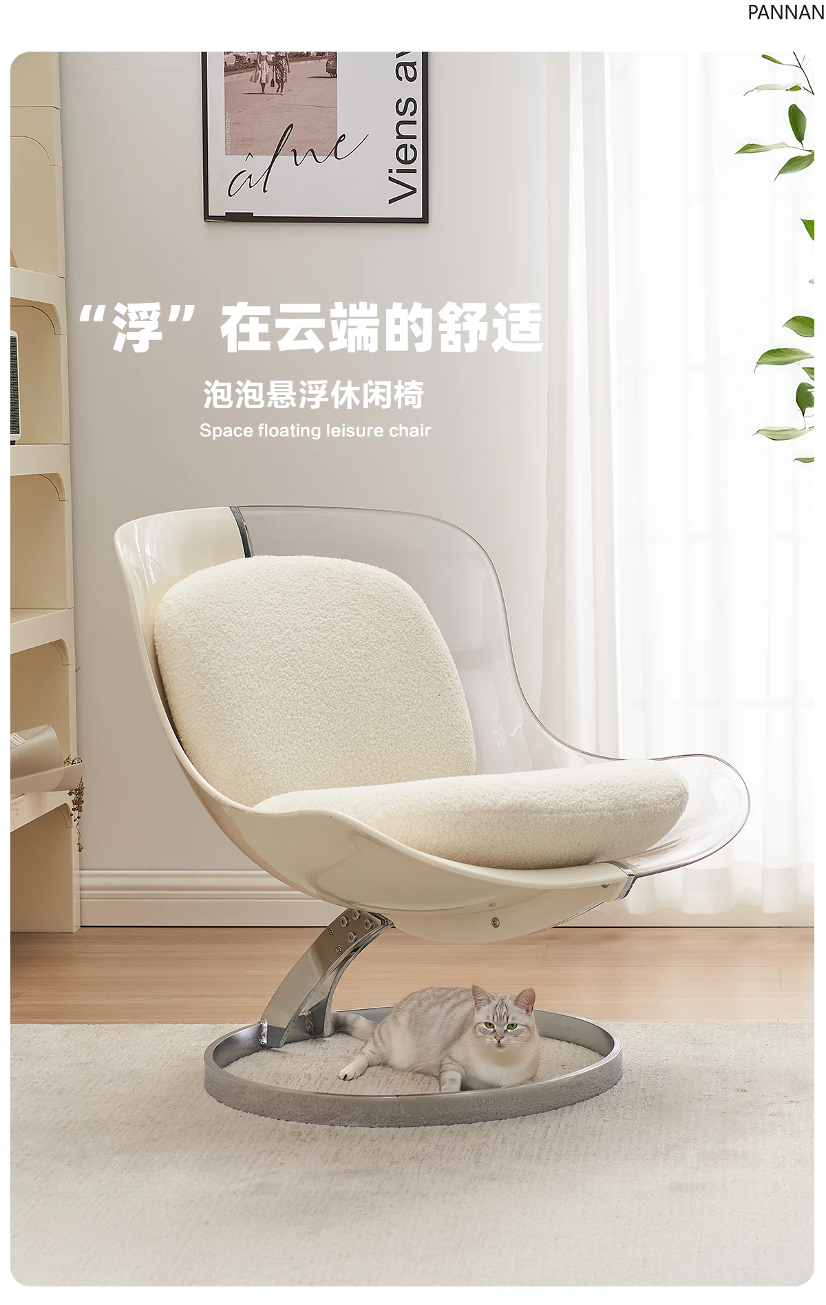 

Internet celebrity dining chair living room home leisure negotiation back chair acrylic transparent chair