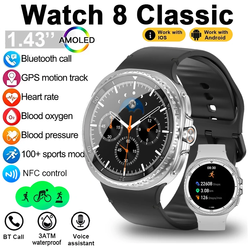 New Watch 8 Classic Smart Watch Men HD AMOLED Screen GPS Motion trajectory Heart Rate Bluetooth Call 1.53" Smart Watch