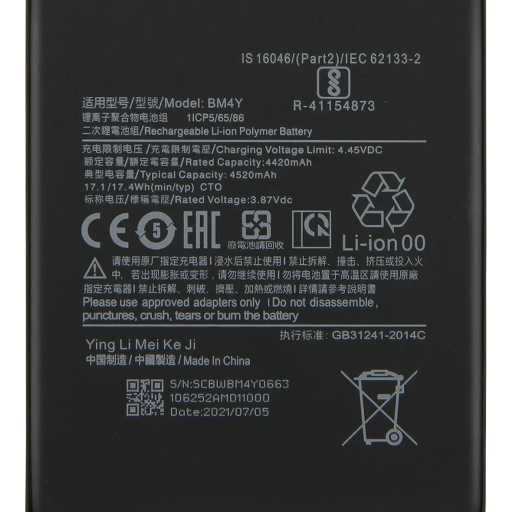 Replacement Phone Battery BM4Y BN57 For Xiaomi Poco F3 Redmi K40 Pro K40 Pro+ Poco X3 Poco X3 Pro 4520mAh with Tools