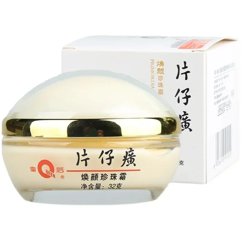 

Original Queen PZH Pientzehuang Pearl Cream 32g Pianzaihuang Brightening Blemish Acne Moisturizing Whitening Cream Skin Care