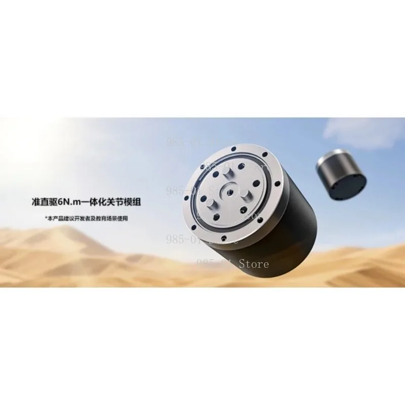Quasi-Direct Drive Joint Module EDULITE 05 Integrated Youth Edition Motor Module