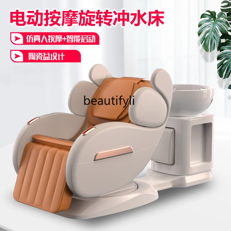 Intelligent Electric Massage Flushing Bed Head Recuperating Hair Chair Multifunctional Rotating Integrated Massage Shampoo Bed