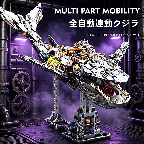 Dinosaurio Mecánico Ensamblable Devil Octopus, Bloques de Construcción para Niños, Animal Biónico, Marca Zrk, Dificultad Avanzada