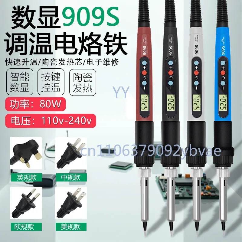 

Паяльник электрический 80 Вт с цифровым дисплеем и внутренним нагревом, ручной, с выключателем, для домашнего ремонта и DIY