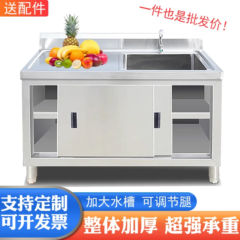 stainless steel sink cabinet Single pool drain locker Hotel sink sliding door Killing fish table Vegetable washing sink cabinet