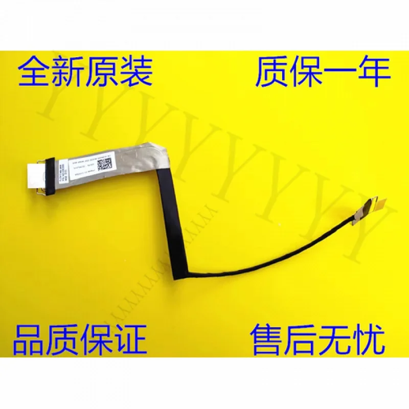 Q+ Original for DELL Latitude Rugged 7220 EDP CABLE 1422-03E2000 0CMVH5